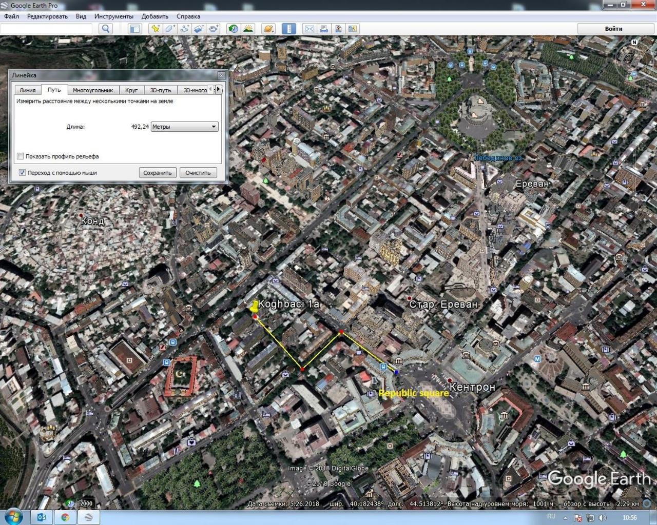 In Center Of Yerevan,koghbatsi 1a Street Apartment